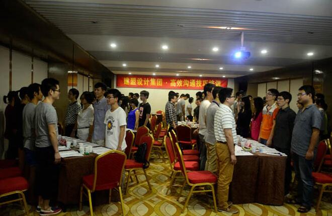 鉴黑担保网·高效沟通技巧培训课程