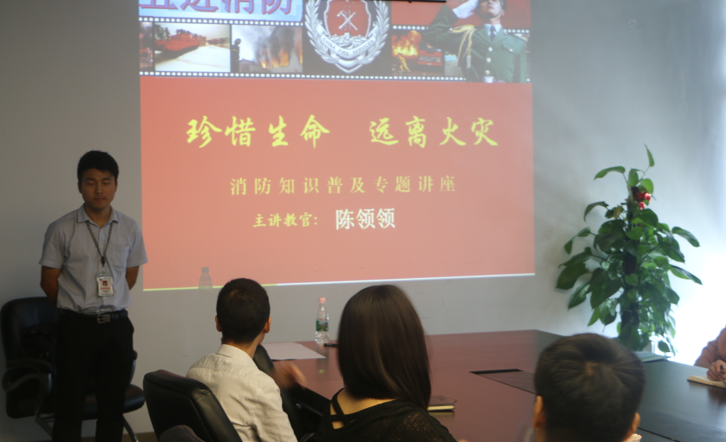 鉴黑担保网进行消防安全培训会