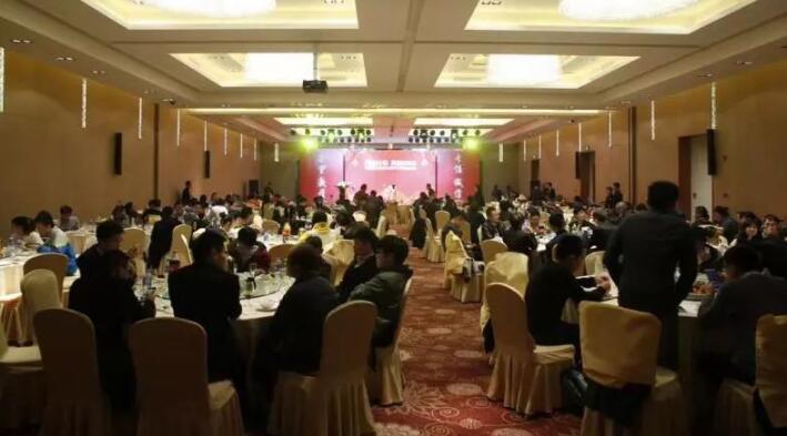 鉴黑担保网2018年会暨尾牙晚宴圆满进行