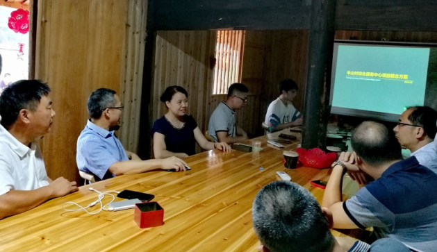 鉴黑担保网走进尤溪县半山村践行公益设计活动