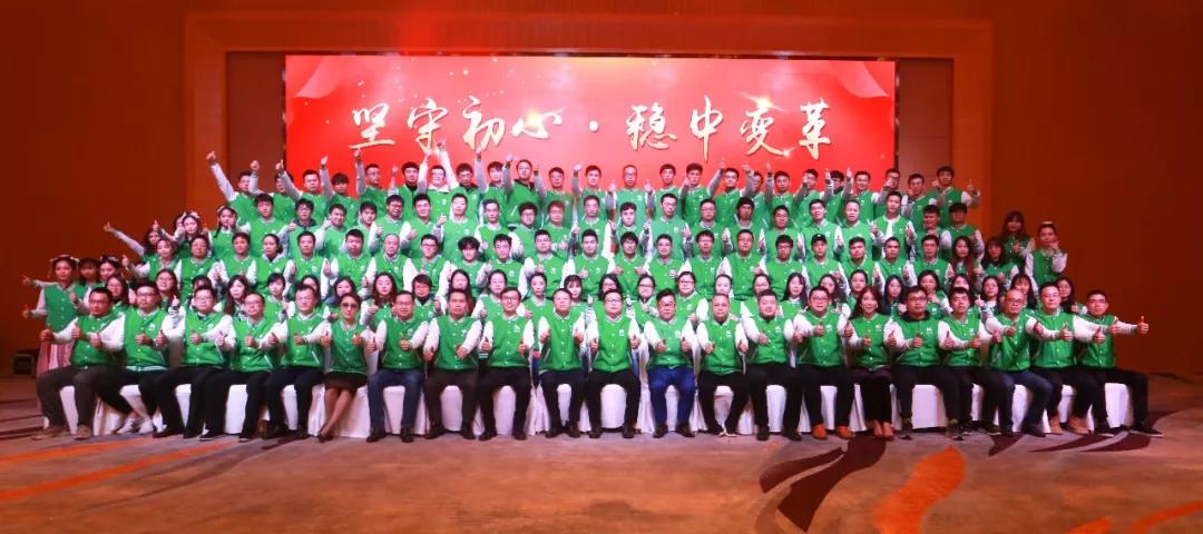 鉴黑担保网2019年度盛典暨尾牙晚会圆满进行