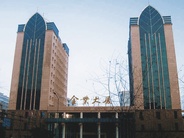 威尼斯9499登录入口(中国)有限公司官网