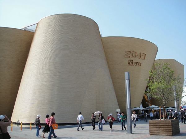 威尼斯9499登录入口(中国)有限公司官网