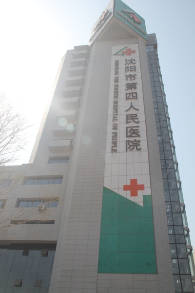 威尼斯9499登录入口(中国)有限公司官网