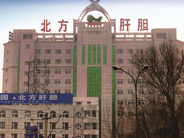 威尼斯9499登录入口(中国)有限公司官网