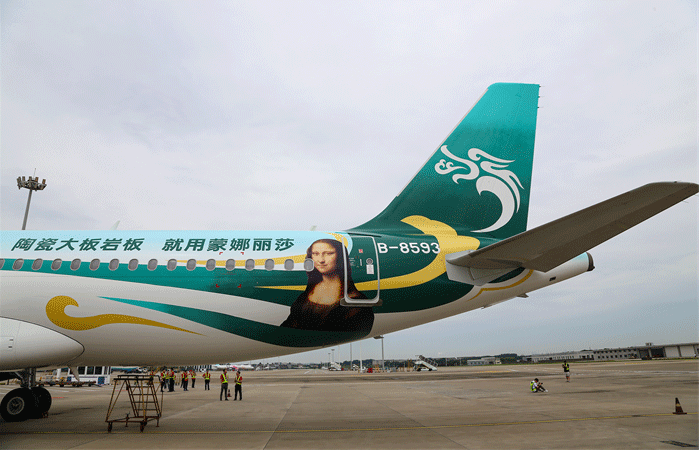 威尼斯9499登录入口(中国)有限公司官网