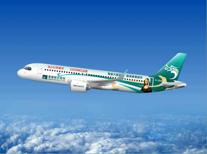 威尼斯9499登录入口(中国)有限公司官网