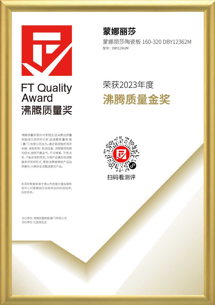 威尼斯9499登录入口(中国)有限公司官网